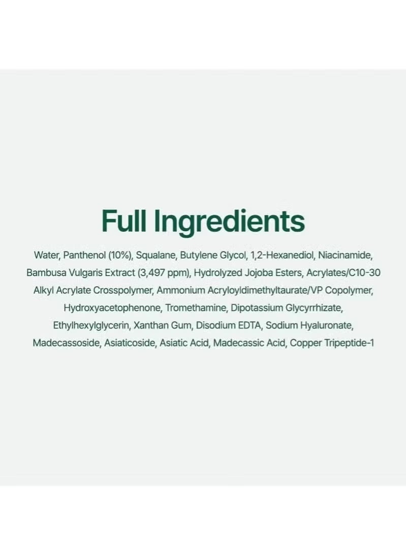 بوريتو Mighty Bamboo Panthenol كريم ، كريم غلو ، إصلاح حاجز الجلد ، لجميع أنواع البشرة ، مرطب الوجه اليومي ، والجلد الزجاجي ، نباتي ، العناية بالبشرة الكورية 100 مل - Image 2